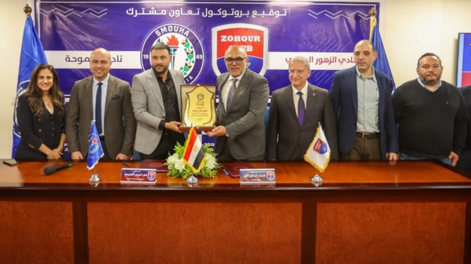 نادى الزهور 1