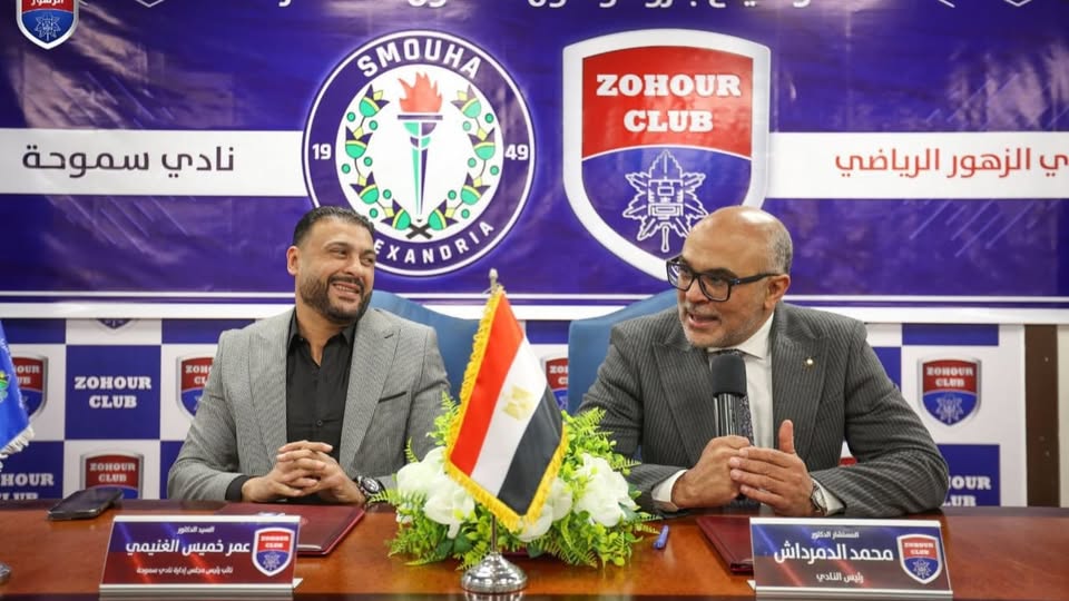 نادى الزهور 0