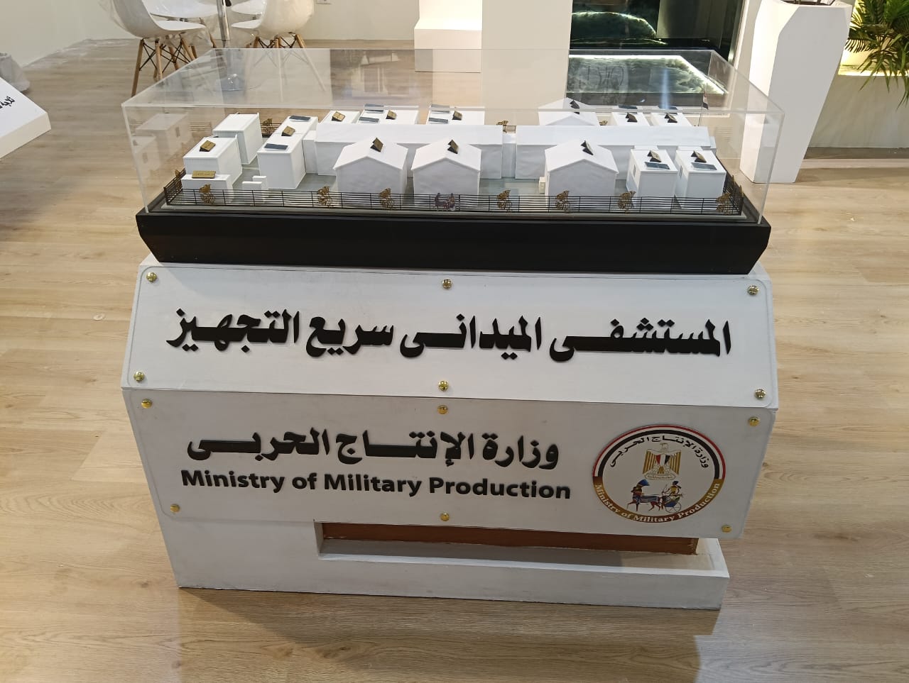 0653c424-081a-459d-8b73-cd5f8e964b03