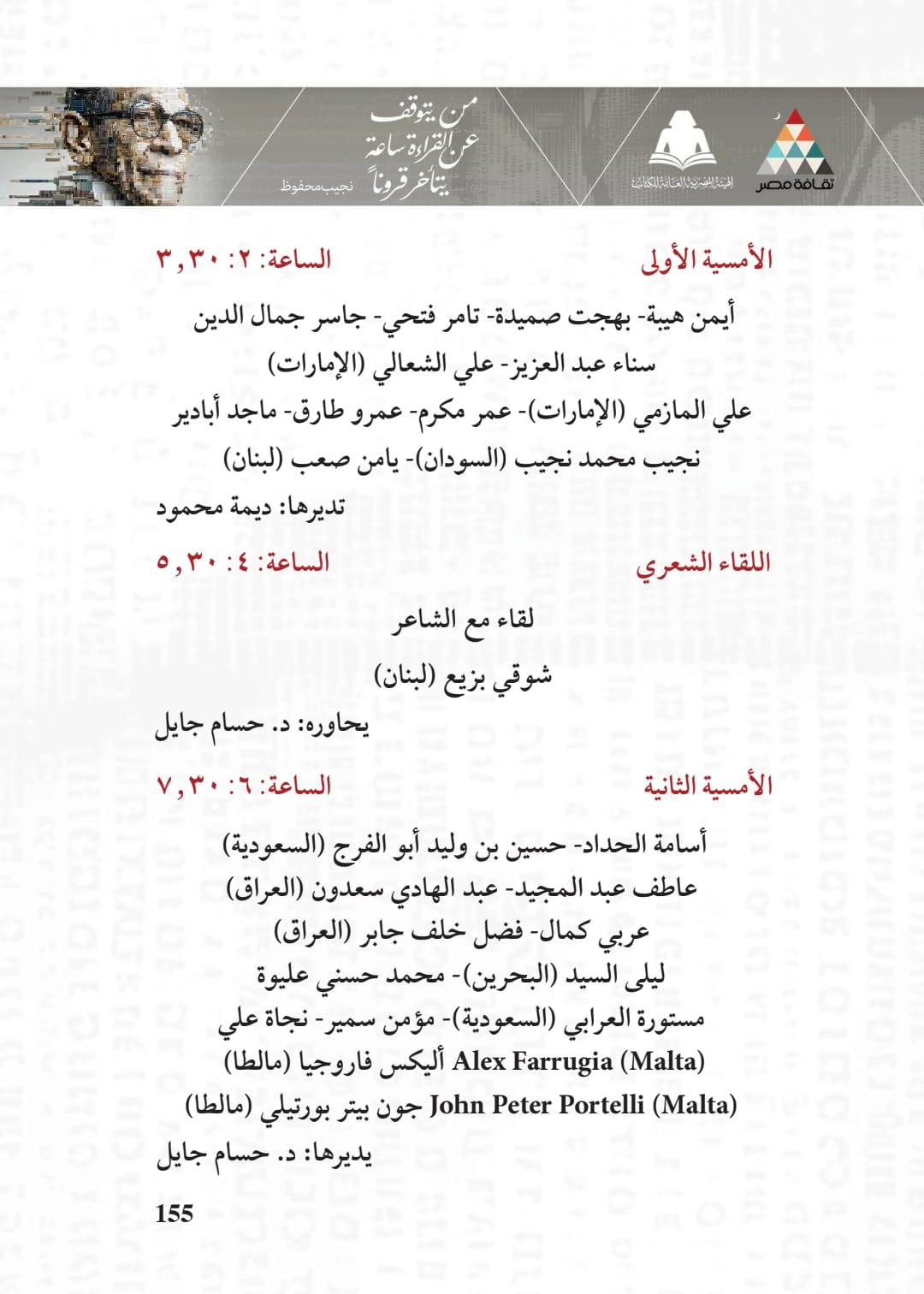 3a4fda49-8bc0-45c1-ac33-12e2194f3460