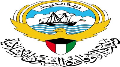الاوقاف الكويتية تنهى خدمات 198 داعية منهم 7 مطلوبين امنيا