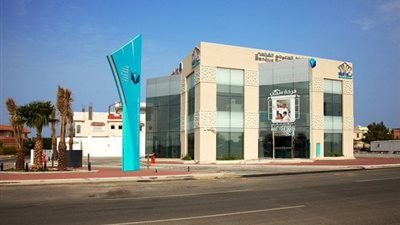 2066 مليون ريال ارباح 