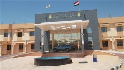 افتتاح المعرض التجاري السنوي بمدينة الخارجة