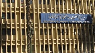 وزارة التموين تستعد للعيد بغرف عمليات في المحافظات