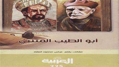 مجلة العربية توزع كتاب 