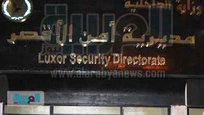 مدير أمن الأقصر: أولوياتي أمن المواطن وتأمين السياحة والمناطق الأثرية