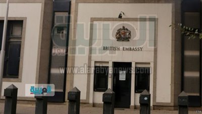 السفارة البريطانية تهنئ الأهلي وتشيد بالزمالك