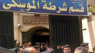 دفاع متهمي قسم الموسكي.. يطلب شهودًا وإخلاء سبيلهم 