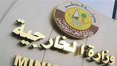 قطر تؤيد تركيا في إجراءاتها الأمنية