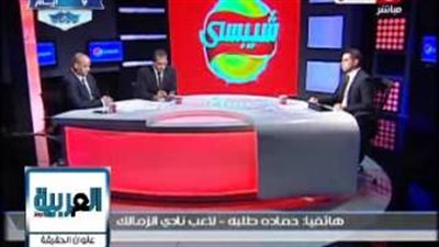 بالفيديو.. حمادة طلبة: دعم 