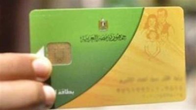 التموين تدرس تسليم بالطاقات الذكية للمواطنين من مكاتب البريد