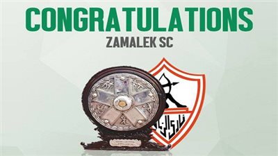 المصري يهنئ الزمالك بالدوري