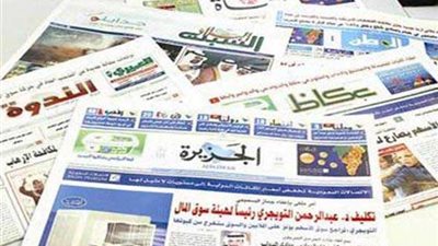 صحف السعودية تهتم بتطورات الاحداث فى اليمن