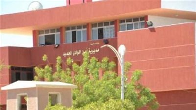 وفد كنسي يزور مديرية أمن الوادي الجديد