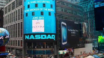 ارتفاع مؤشر 