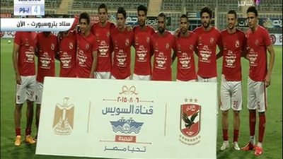 بالفيديو.. لاعبو الأهلي بقمصان جديدة تحمل شعار قناة السويس الجديدة