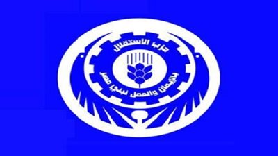 حزب الاستقلال يعاود نشاطاته الاجتماعية بتكريم حفظة القرآن