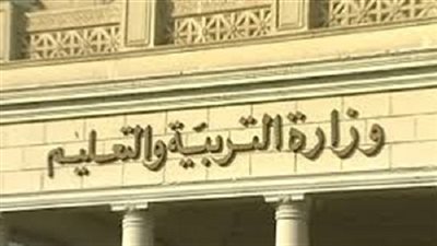 التعليم تستعرض مع المديريات استراتيجية الأمن الفكرى لتطبيقها