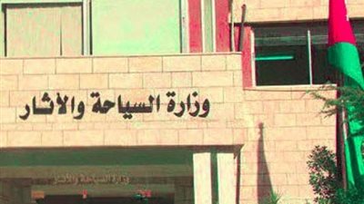 العاملون بوزارة السياحة ينظمون وقفة احتفالية بمناسبة افتتاح قناة السويس الجديدة