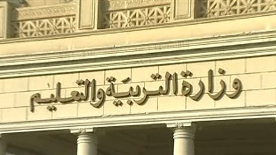 التعليم: 67.64% نسبة نجاح المصريين بالسودان بالدور الثاني للثانوية العامة