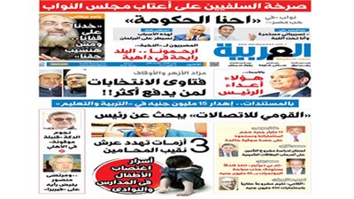 اقرأ في العدد الثالث من 