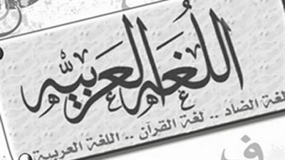 تركيا تدرج اللغة العربية في المنهج التعليمي بالصف الثاني الابتدائي