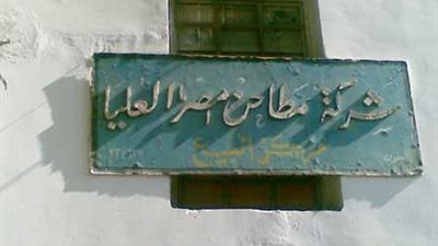 17 نوفمبر.. عمومية 