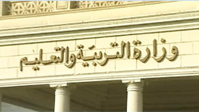 تعرف على أرقام 