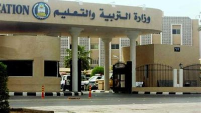 التعليم تحيل واقعة سقوط 