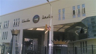 جامعة طنطا تشارك بالمنتدى البيئي لشباب الجامعات العربية  