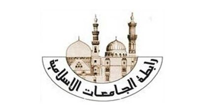 غدًا.. انطلاق مؤتمر تطبيقات التكنولوجيا الحديثة في ترميم العمارة الإسلامية