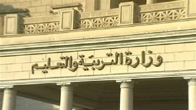 بالمستندات.. تخبط بمدارس الغربية لاستبعاد قيادات عينها وكيل الوزارة السابق