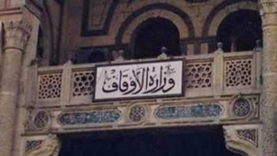 الأوقاف: توريدات المساجد من السجاد جميعها من مصنع دمنهور