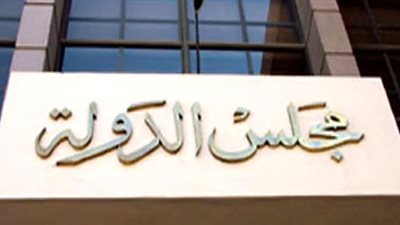 إحالة طعن مرشح 