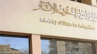 الإدارة العامة لآثار القاهرة تنظم ندوة 15 نوفمبر 