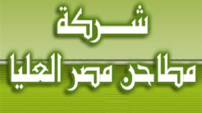 75.5 مليون جنيه أرباح 