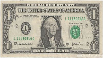 ارتفاع الدولار الأمريكي أمام أغلب العملات الرئيسية بسوق النقد