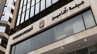في أحدث تقرير لهيئة الرقابة على التأمين بالإمارات: 33.5 مليار درهم حجم الأقساط المكتتبة في سوق الإمارات.. الشركات الوطنية تحتل صدارة 