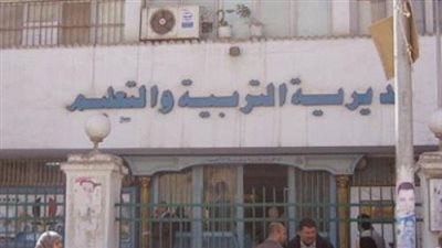 نقل 3 معلمين يروجون للفكر الإخواني داخل مدرسة بالمنيا