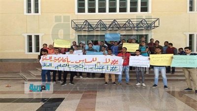 وقفة احتجاجية لطلاب أكاديمية السادات بالمنيا