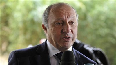 فابيوس: اتخاذ تدابير لتعزيز حماية المباني الفرنسية الرسمية في الخارج