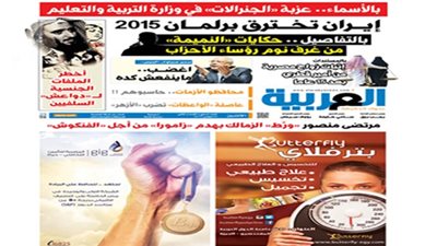 اقرأ في العدد السابع من 