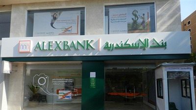 903 ملايين جنيه أرباح بنك الإسكندرية بنهاية سبتمبر الماضي