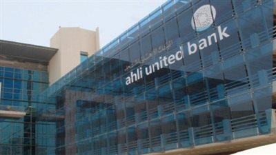 تراجع أرباح الأهلي المتحد 4% بنهاية سبتمبر الماضي