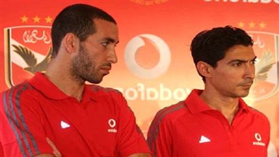 تريكة وبركات يغيبان عن حفل الأهلي