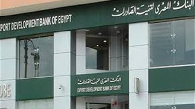 9.399 مليار جنيه صافي قروض 