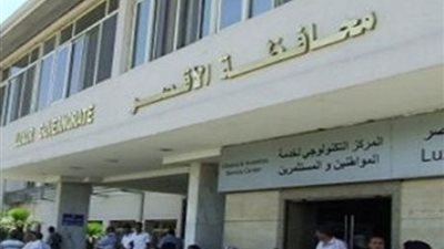 اليوم.. انطلاق المؤتمر الدولي الأول لطب وجراحات التجميل بالأقصر