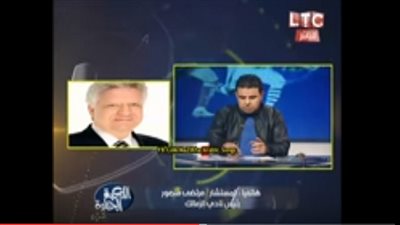 الديكتاتور مرتضى منصور يطلب مدرب 