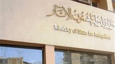 افتتاح طاحونة الهواء الأثرية بالمنتزه بداية 2016