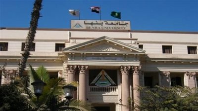 مجلس جامعة بنها يؤكد أن مصر هي قبلة الأمن والأمان